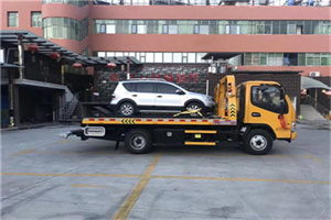 关岭附近汽车拖车电话